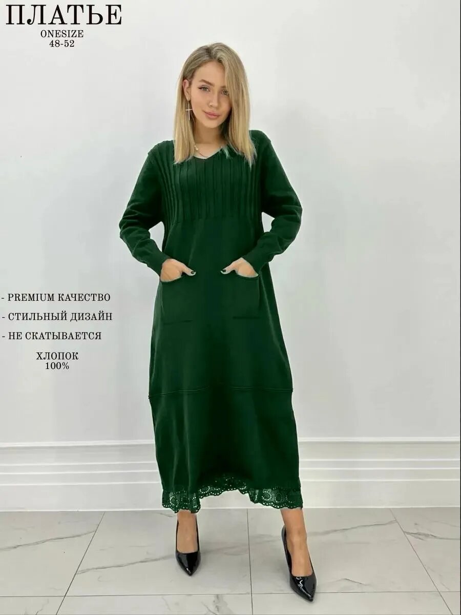 Платье SHAMA STYLE