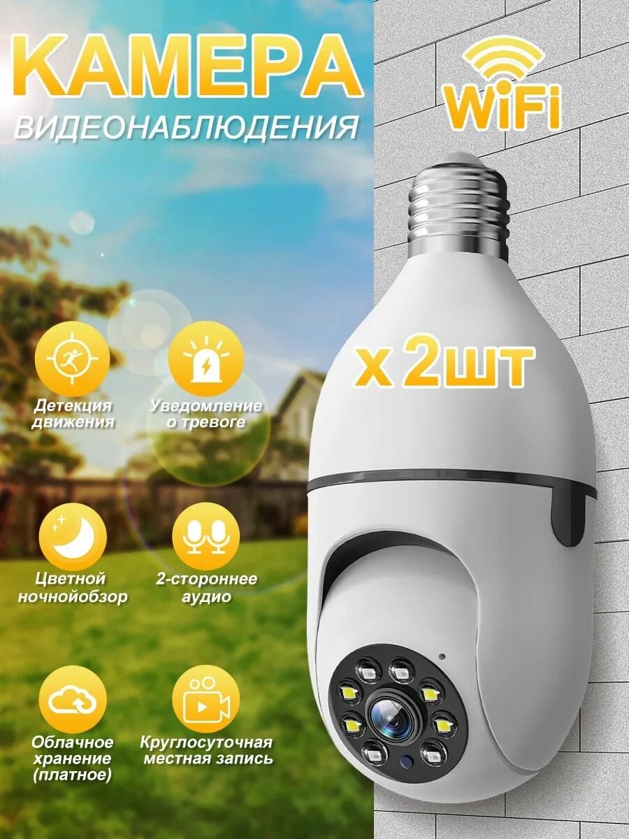 Таблица степеней защиты IP