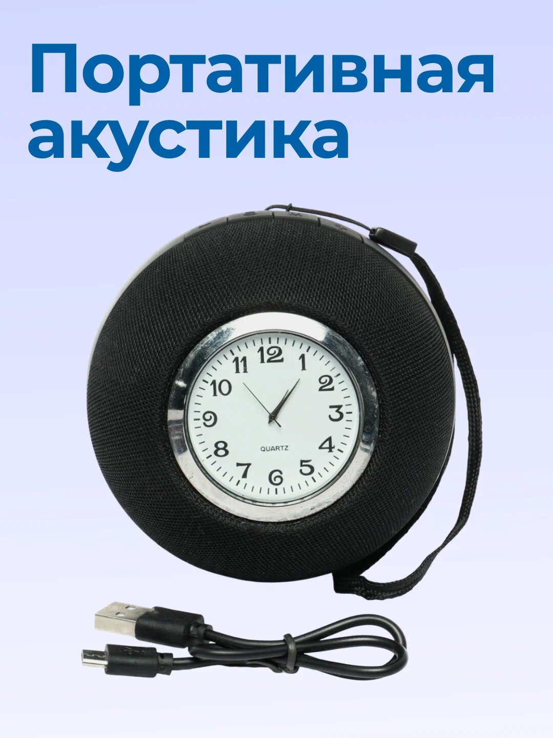 Портативная акустика X35 Bluetooth Watch, с радио, USB, пластик/металл