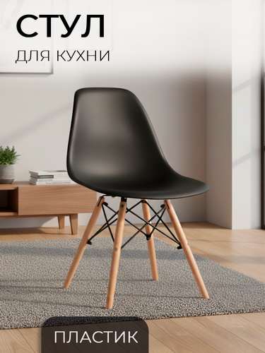 Изображение товара ЦМ Стул для кухни, FP-235, черный, пластиковый, для школы, офиса и дома