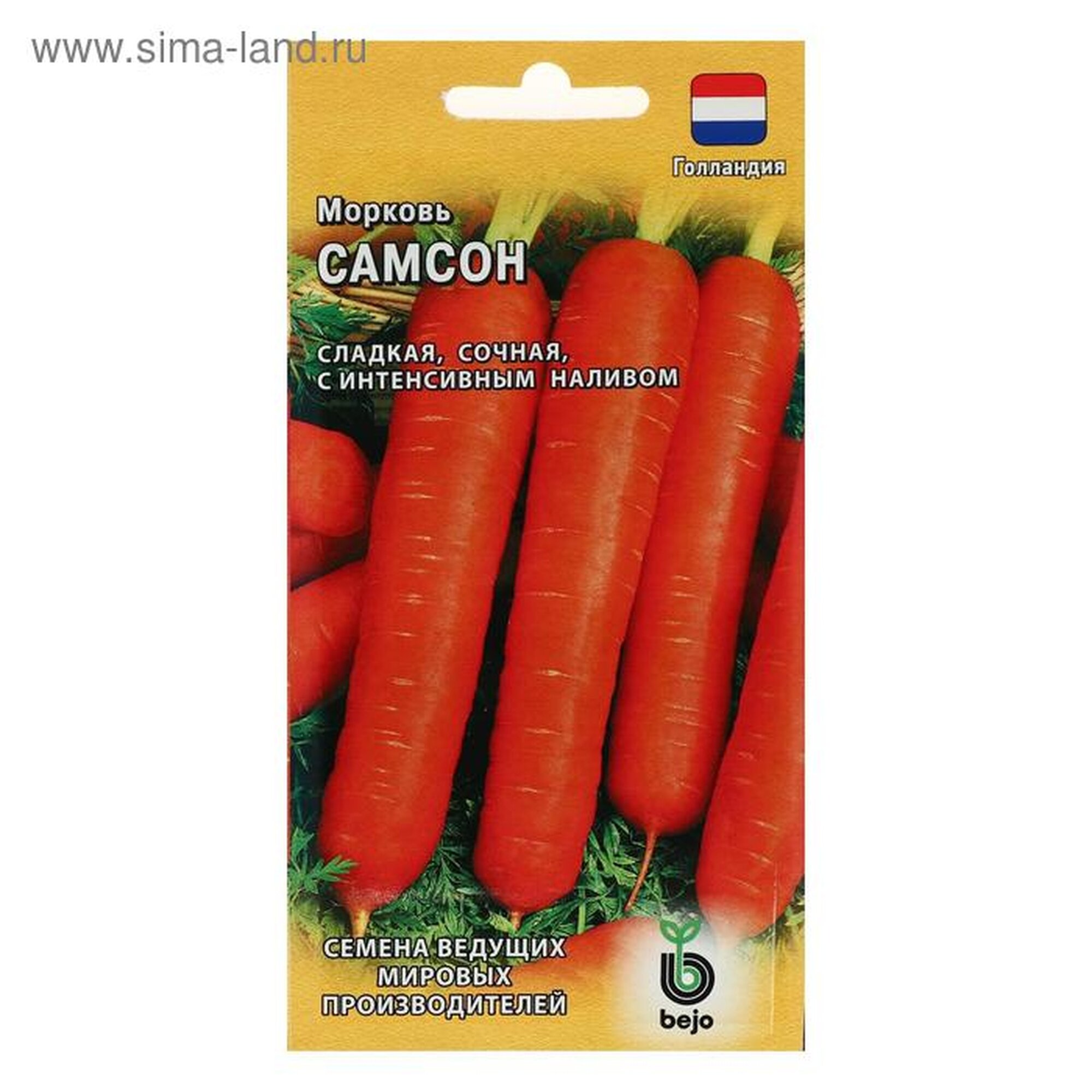 Семена Гавриш Морковь 