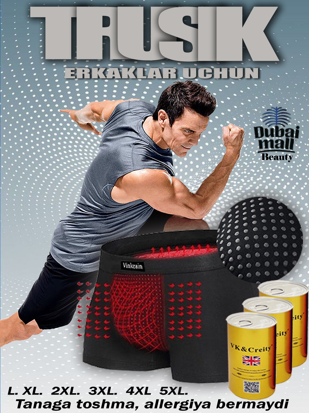 Трусы  Для взрослых