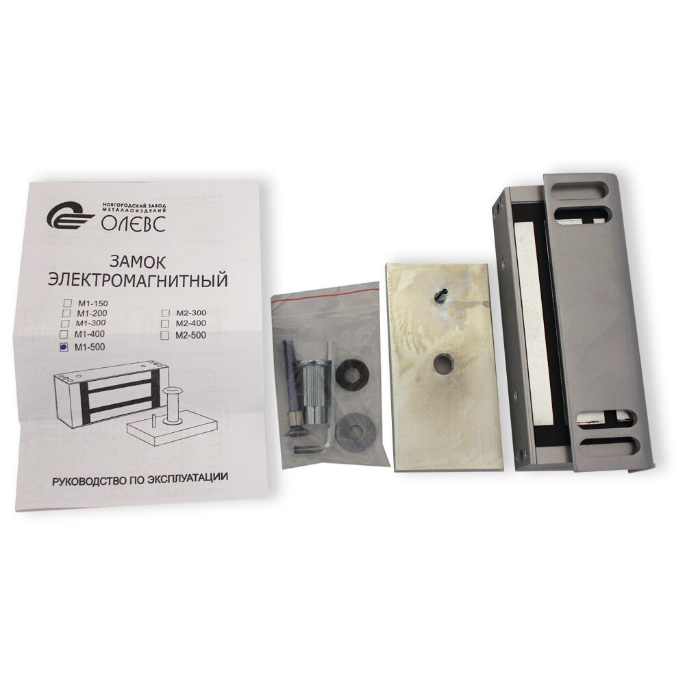 M1-500 серый Олевс Замок электромагнитный, усилие отрыва 500 кг — фото 1