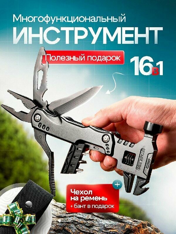 Подарочный набор