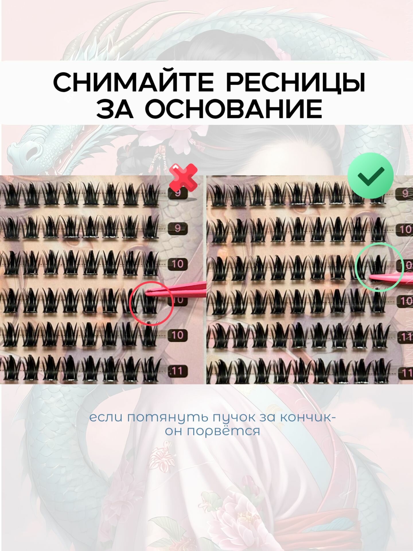 Накладные ресницы, ресницы накладные пучки — фото 1