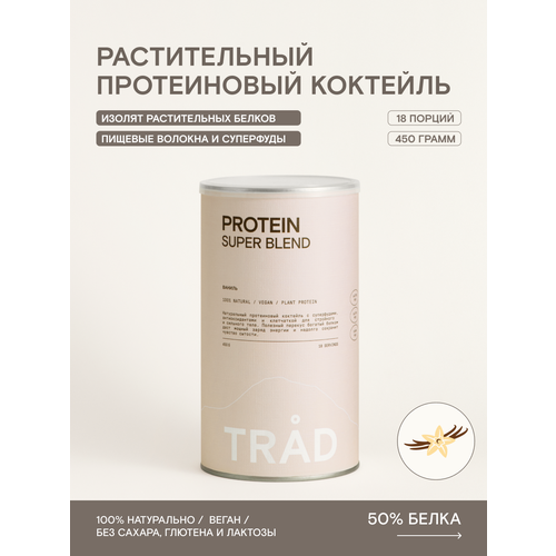 Белковый веган коктейль TRAD BODY PROTEIN POWDER ваниль