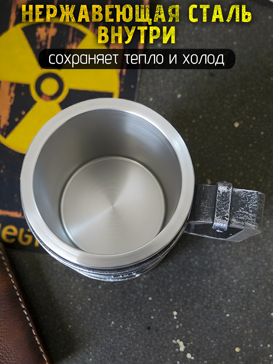 Термокружка металлическая "Радиоактивность" 400 мл кружка пивная, нержавеющая сталь, мужская, подарочная на 23 февраля — фото 1