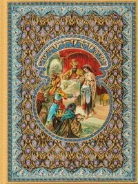 Книга "Тысяча и одна ночь. Шахразада и султан : сказки"