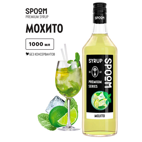 фото Сироп spoom мохито ментол, 1 л, кофе