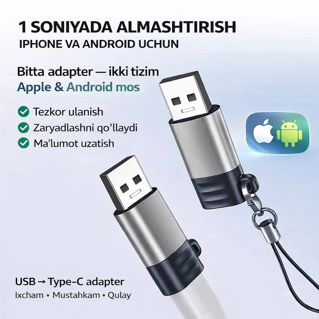 Переходник USB 2.0 на Type-C, адаптер OTG тайп си для компьютеров, ноутбуков, телефонов, мобильных устройств