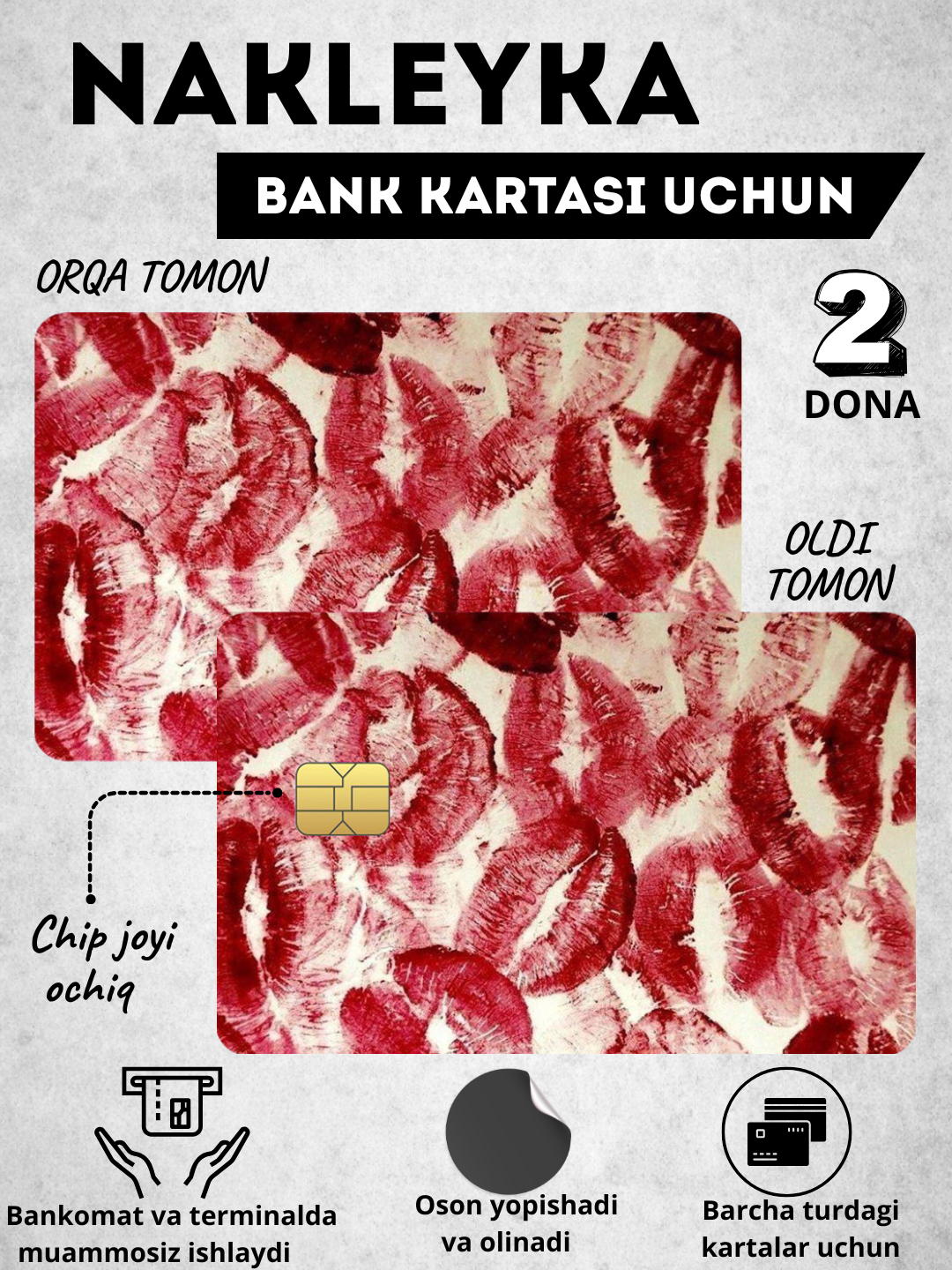 Декор карт, наклейка на банковскую карту, стикер на пластик карту банка