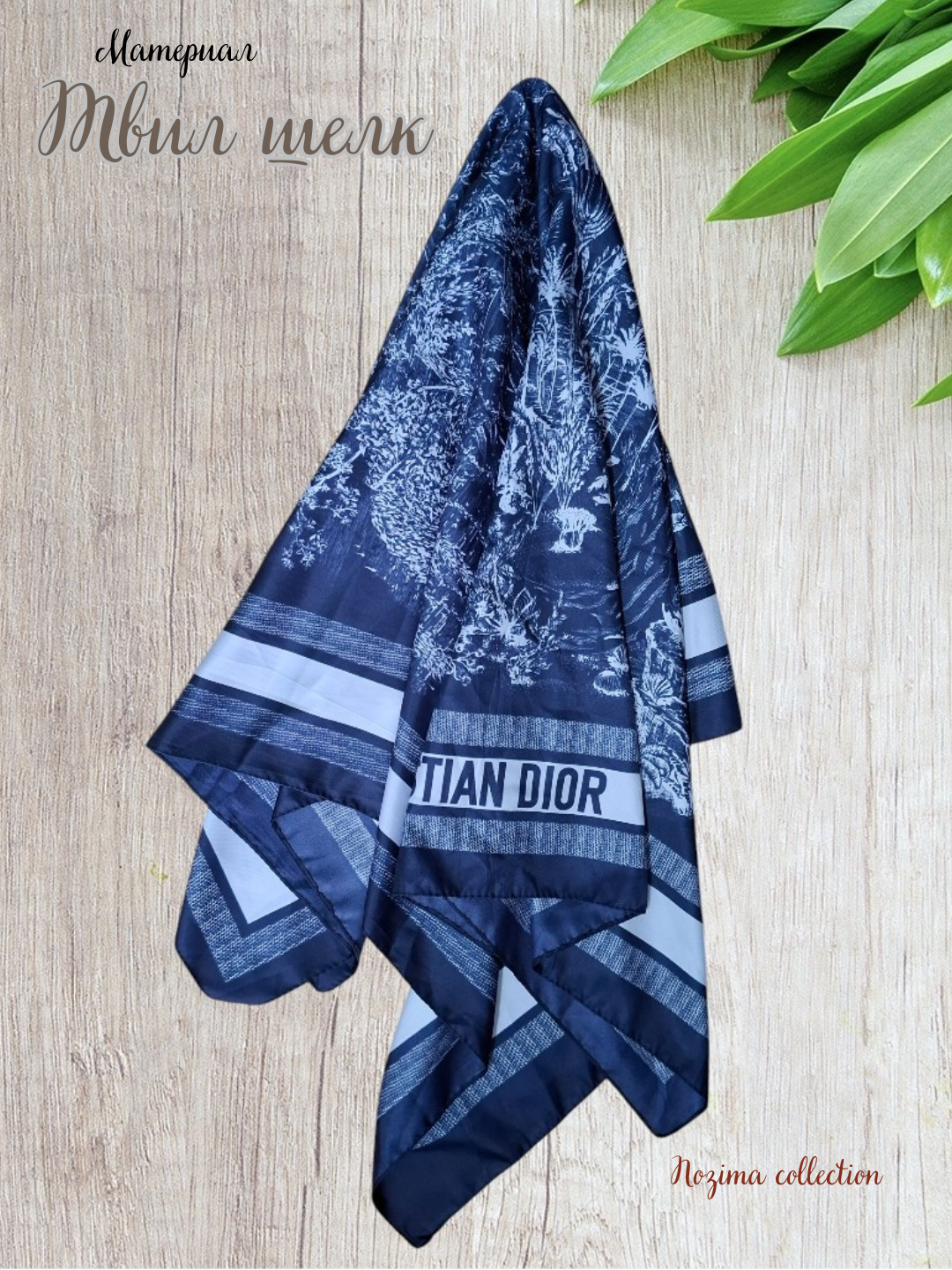 Платок  для девочек и женщин,90х90 см, синий — фото 1