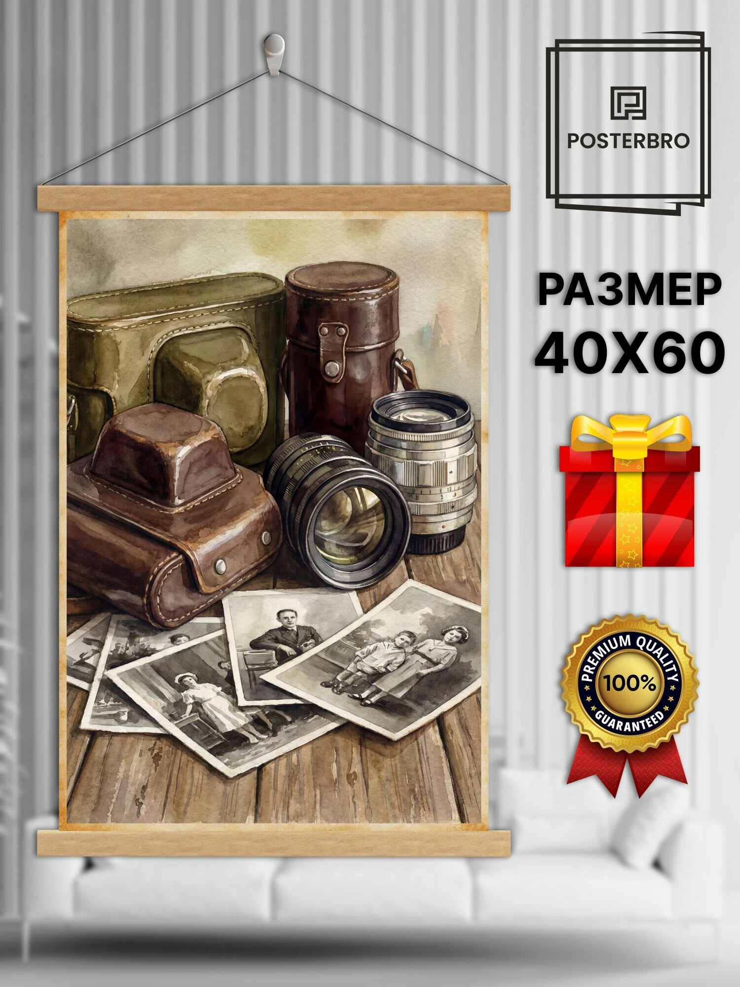 Постер на стену Posterbro в рамке 40х60 "Старинные фотообъективы" интерьерный