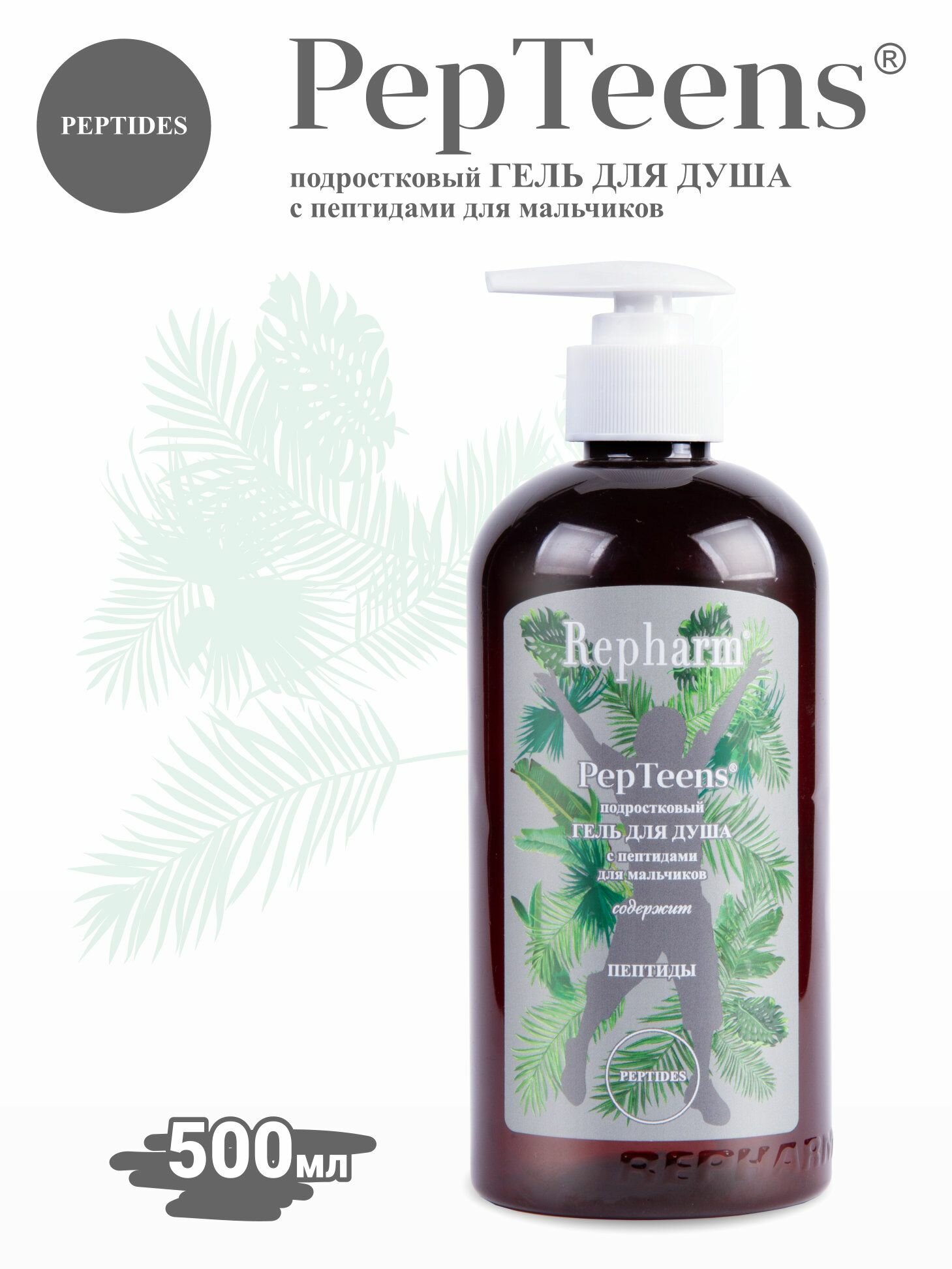Repharm Средство для душа, гель, 500 мл