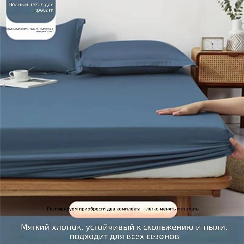 Наматрасник 90x200 темно-синий