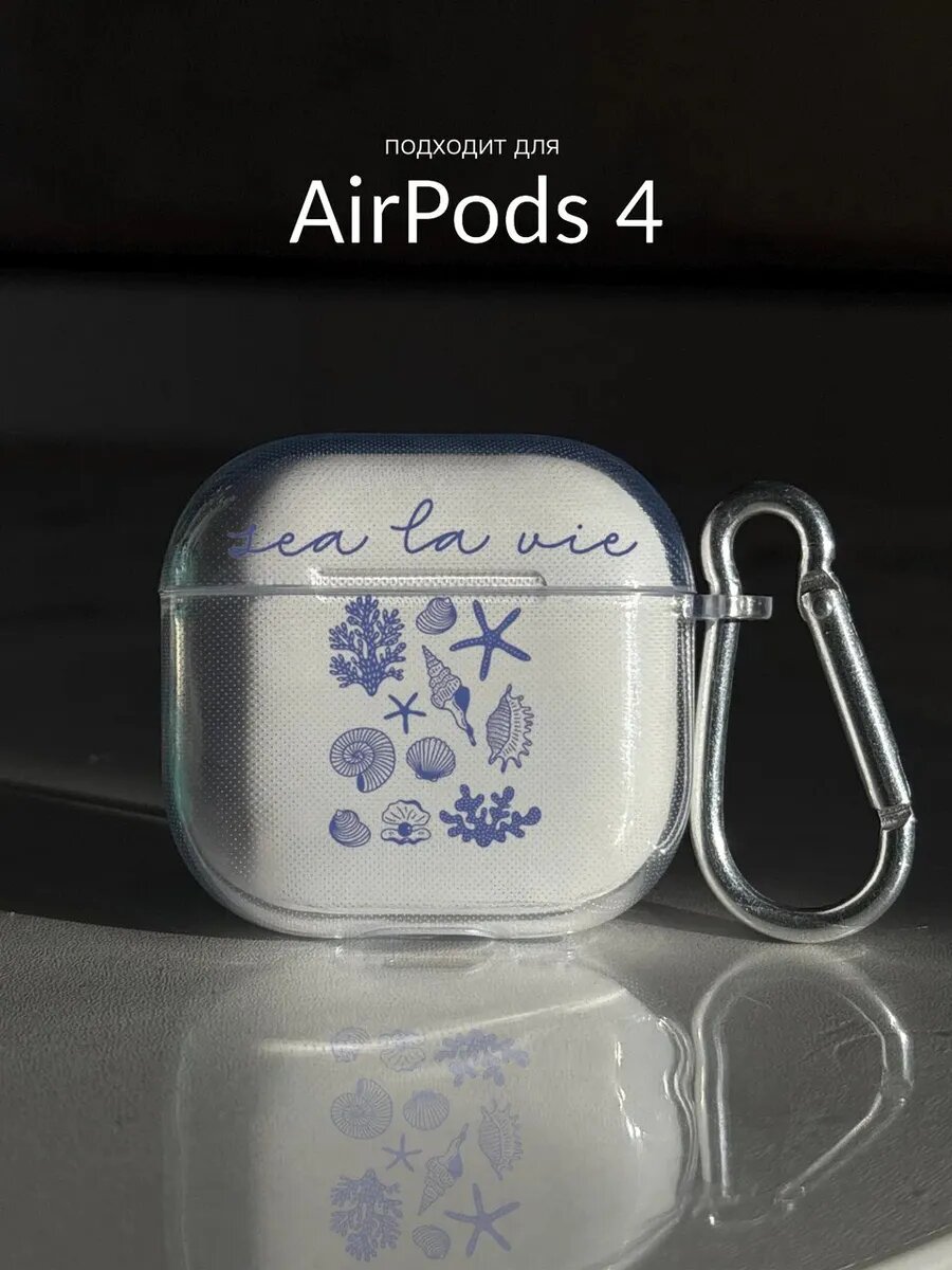 Чехол на AirPods 4 летний