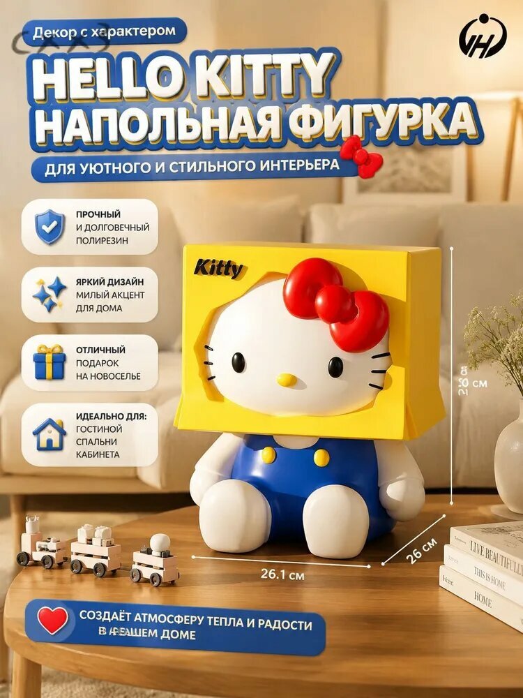 Журнальный стол, Журнальный столик с декором от пола до потолка,26х26х30 см