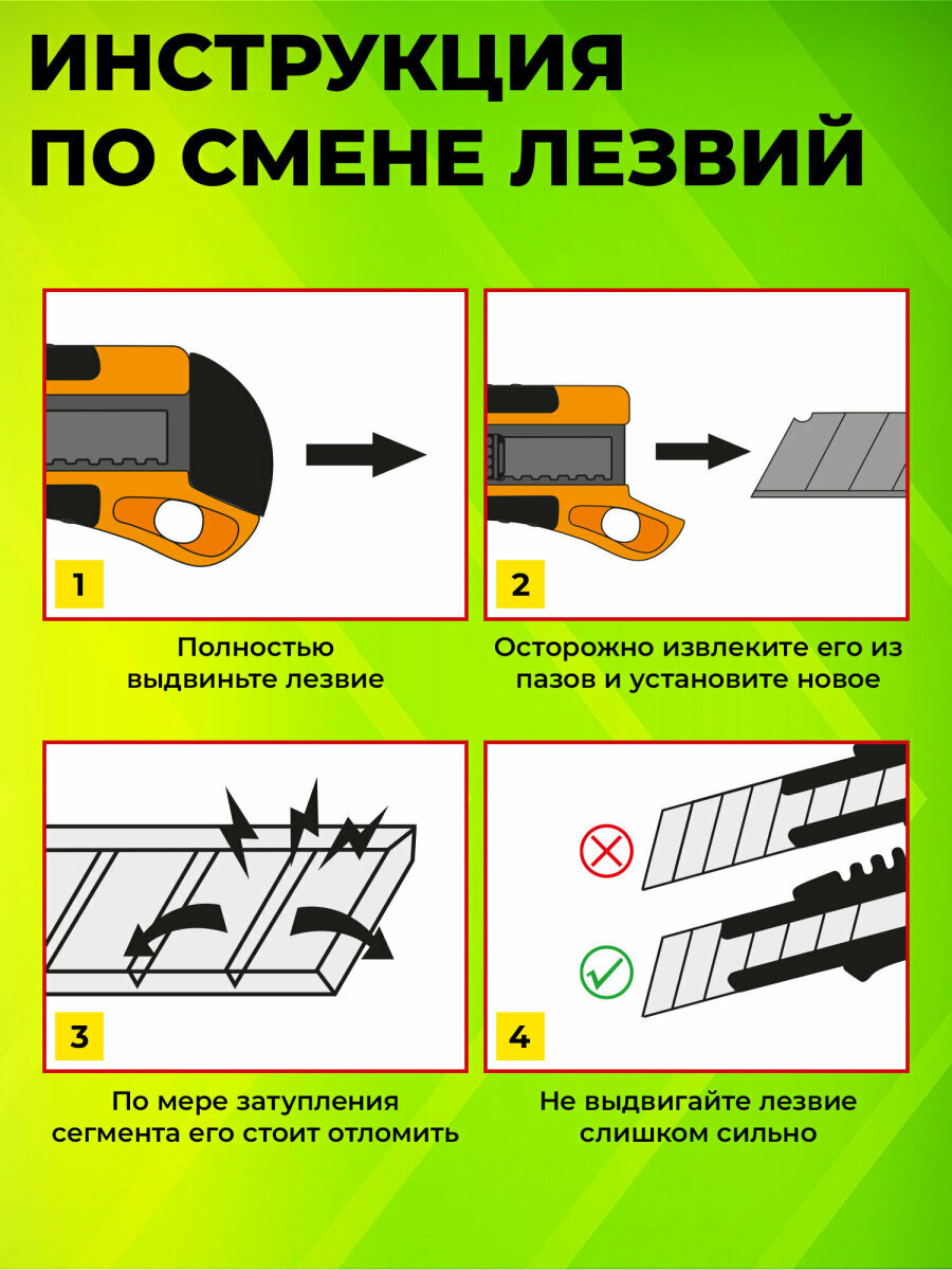 Канцелярские Ножи И Ножницы Xiaomi Нож канцелярский строительный универсальный набор 6 штук, ширина лезвия 18 мм, фиксатор, Staff Everyday, 238770