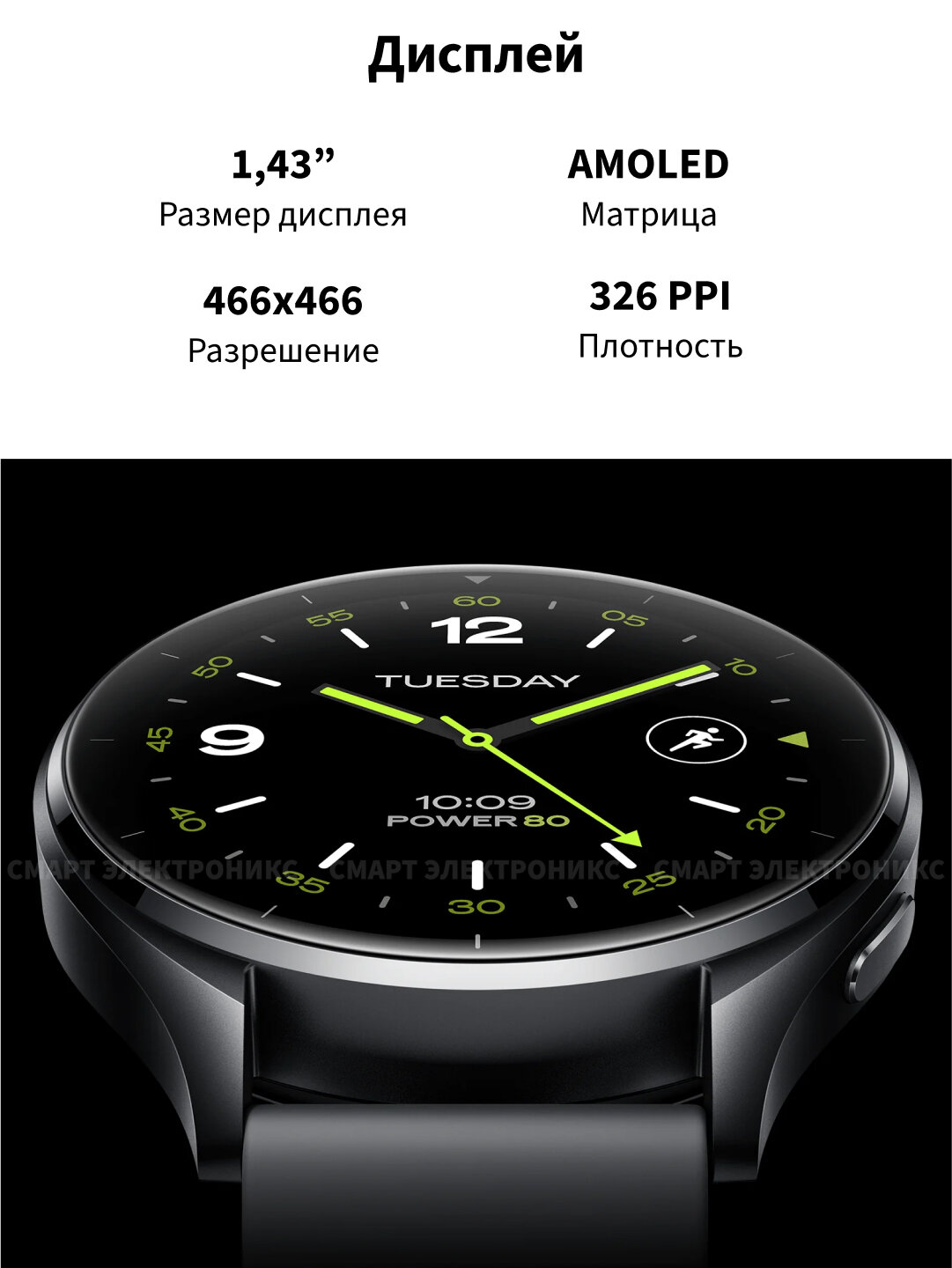 Смарт-часы Xiaomi Watch 2 Black Case With Black TPU Strap (BHR8035GL) — фото 1