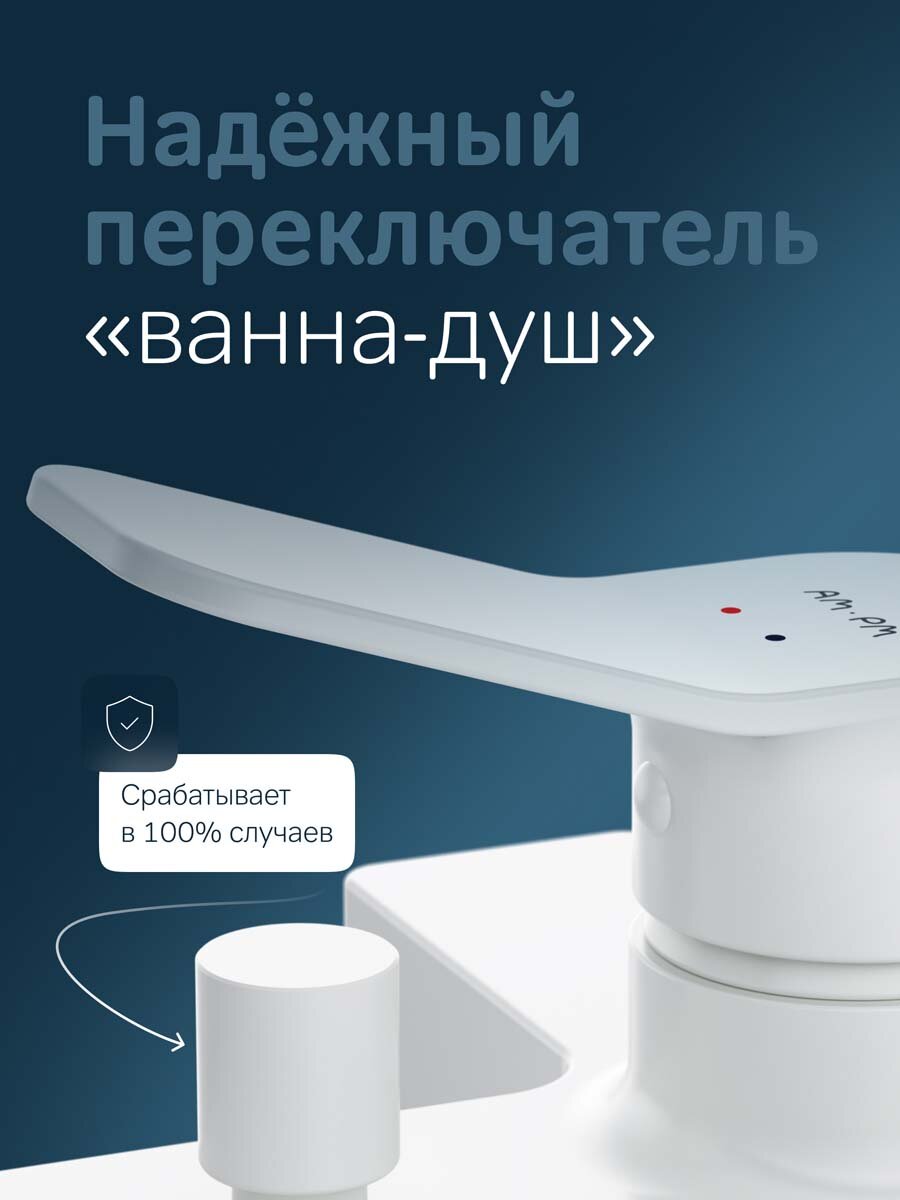 Смеситель для ванны с коротким изливом AM.PM X-Joy белый, монолитный излив 164 мм, смесители латунь — фото 1