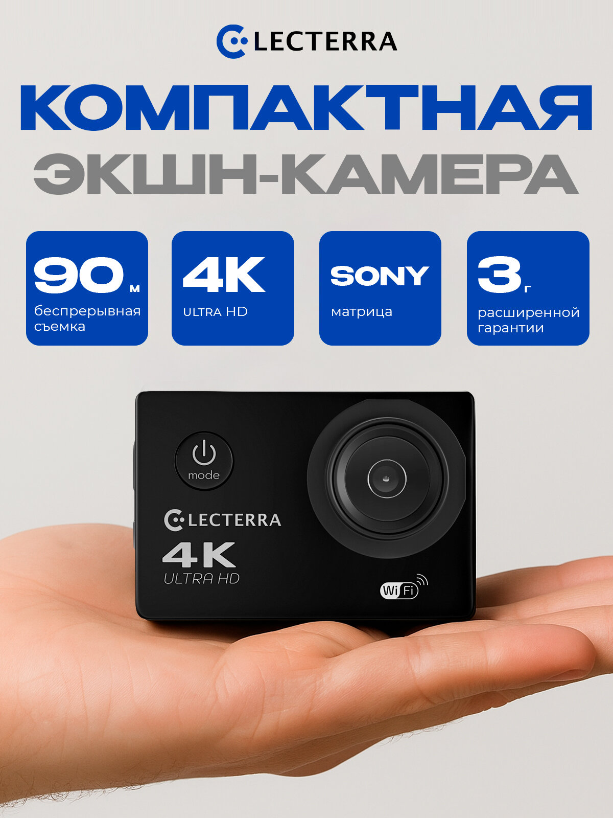 Экшн-камера Electerra 4К. Экшен камера с защитным боксом и набором креплений для подводной и спортивной съемки