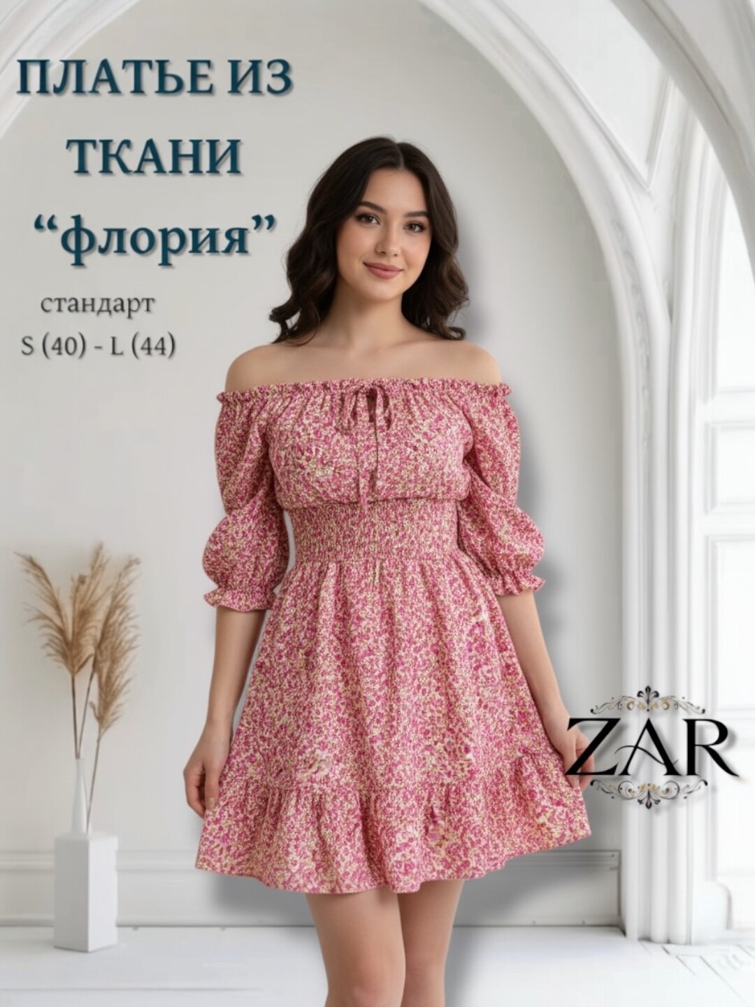 Платье , размер стандарт, розовый,