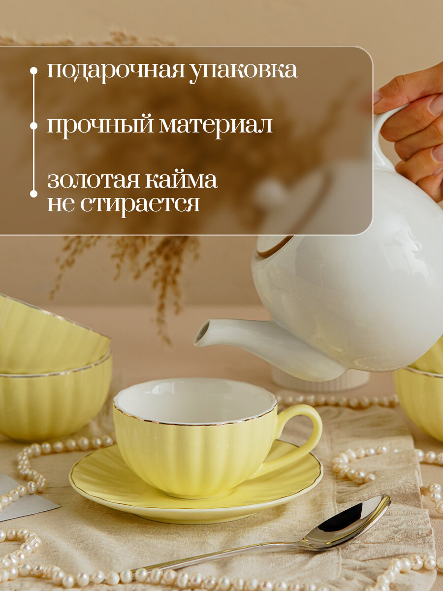Сервиз чайный фарфоровый 12 предметов, в подарочной упаковке, Доляна «Вивьен» — фото 1