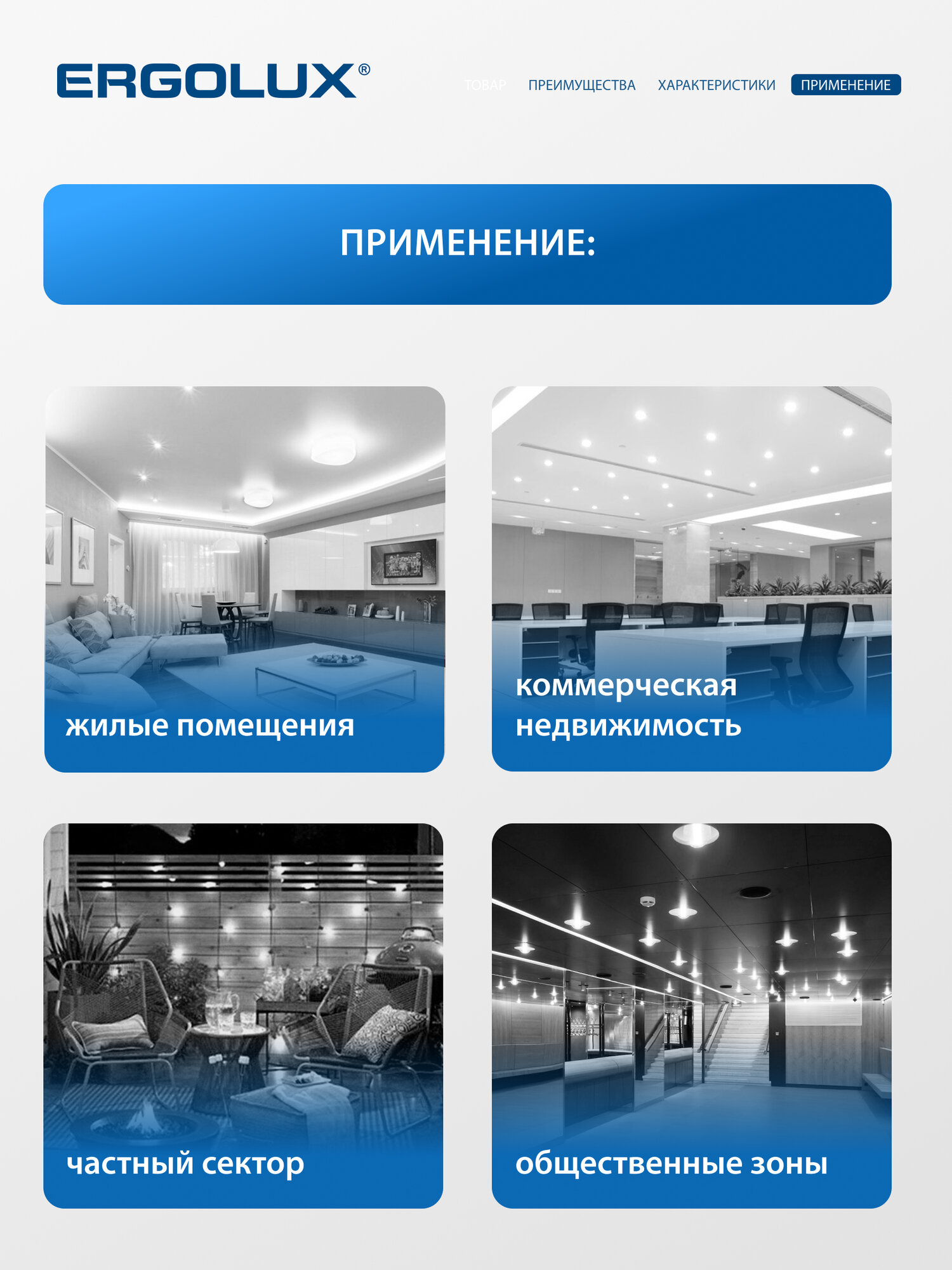 Лампочка светодиодная Ergolux, 10 шт, цоколь E14, мощность 10 Вт, холодный белый свет — фото 1