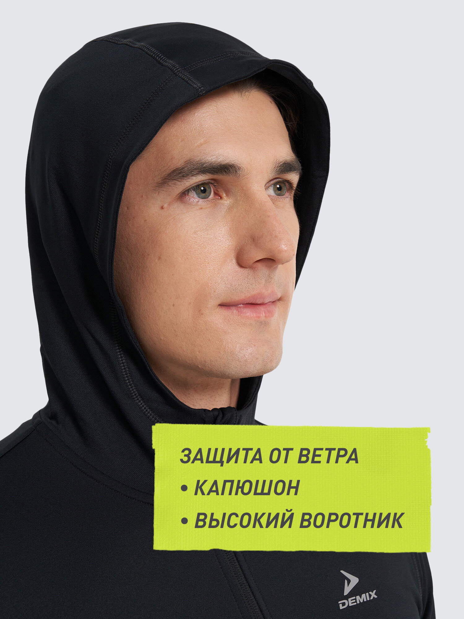 Толстовка Demix M D AA Hooded knitted jumpers full zip, размер 50, , черный — фото 1