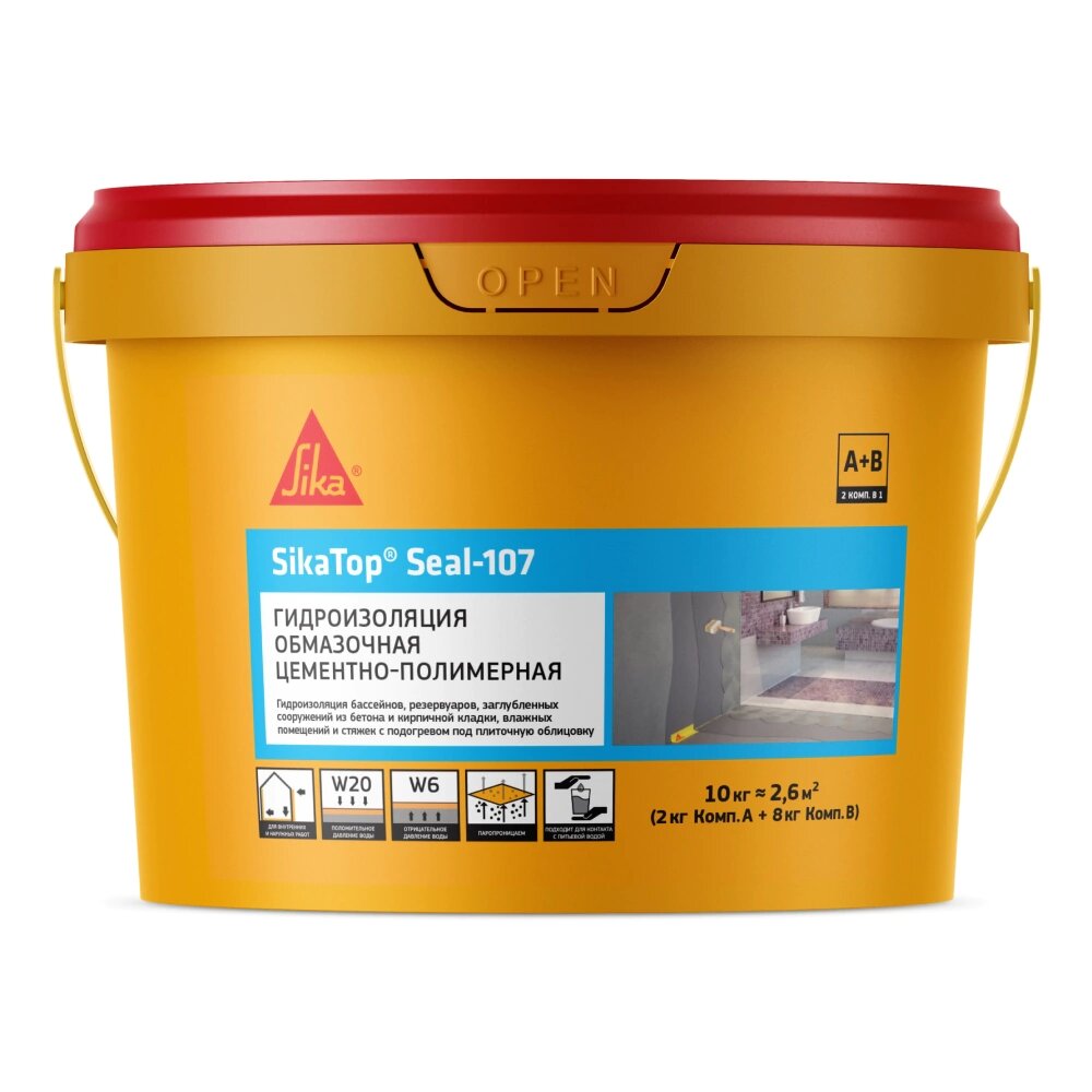 Гидроизоляция полимерцементная Sika SikaTop Seal-107 W20 двухкомпонентная 10 кг