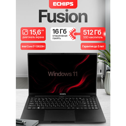 Ноутбук ECHIPS Fusion 15.6" 16ГБ 512ГБ Core i7-13620H PRO, игровой для работы и учебы с windows