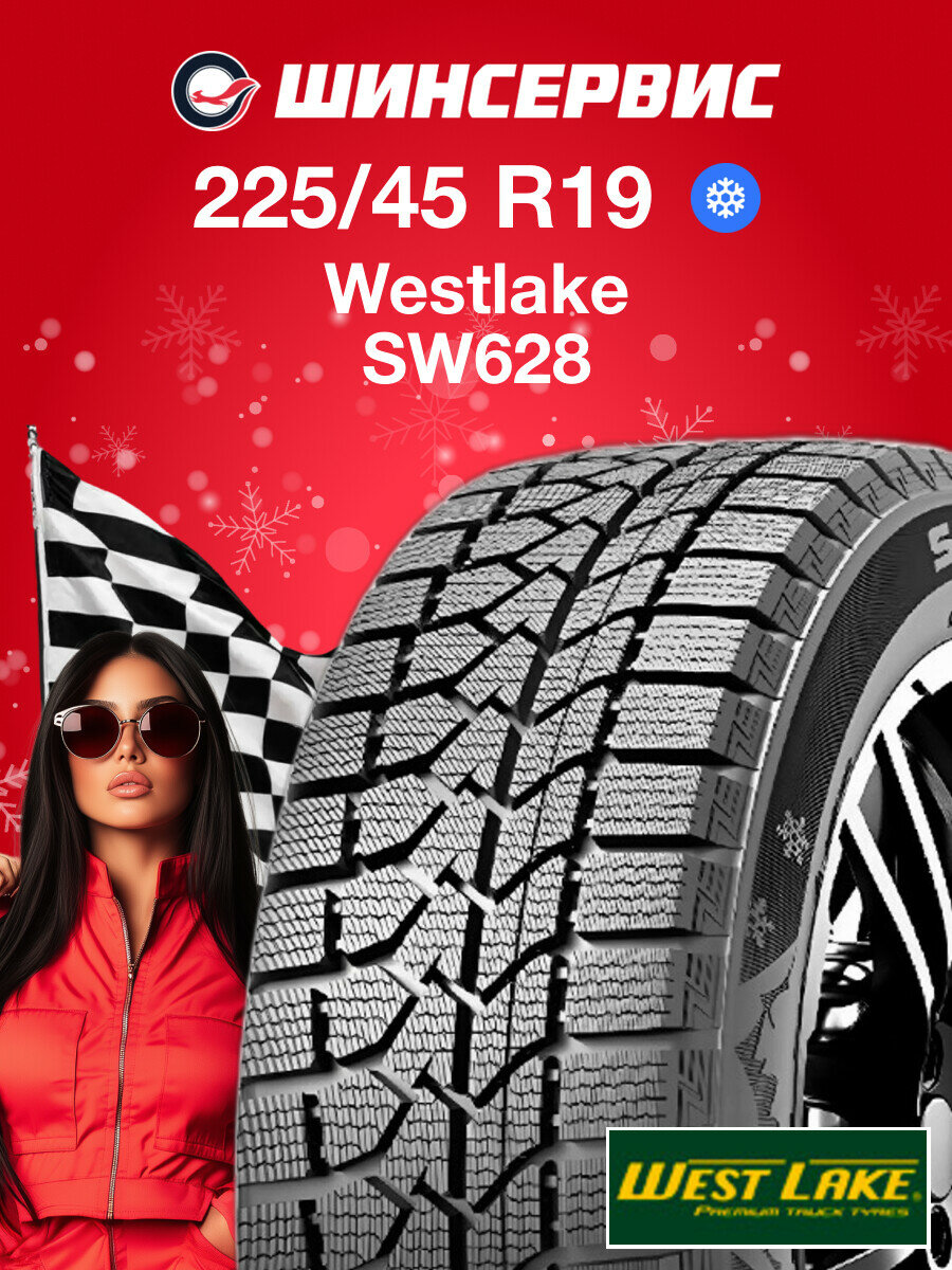 Зимняя нешипованная шина Westlake SW628 225/45 R19 96H