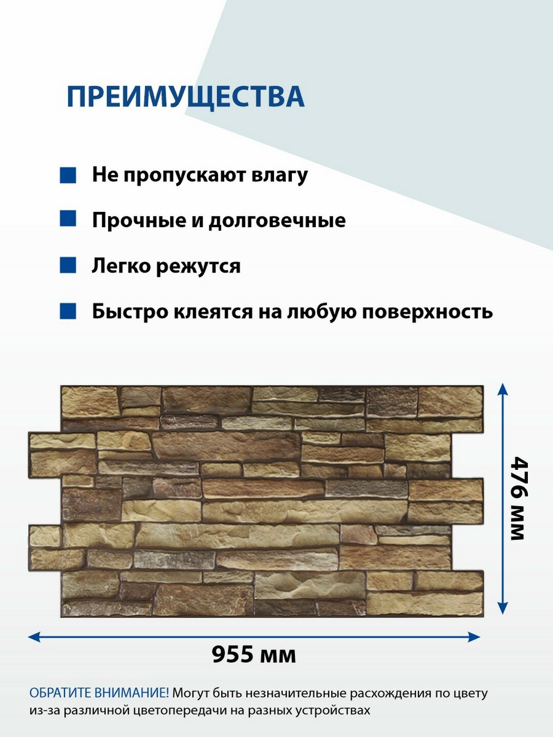 Панель ПВХ Grace 3D Сланец бурый 954*475 мм — фото 1