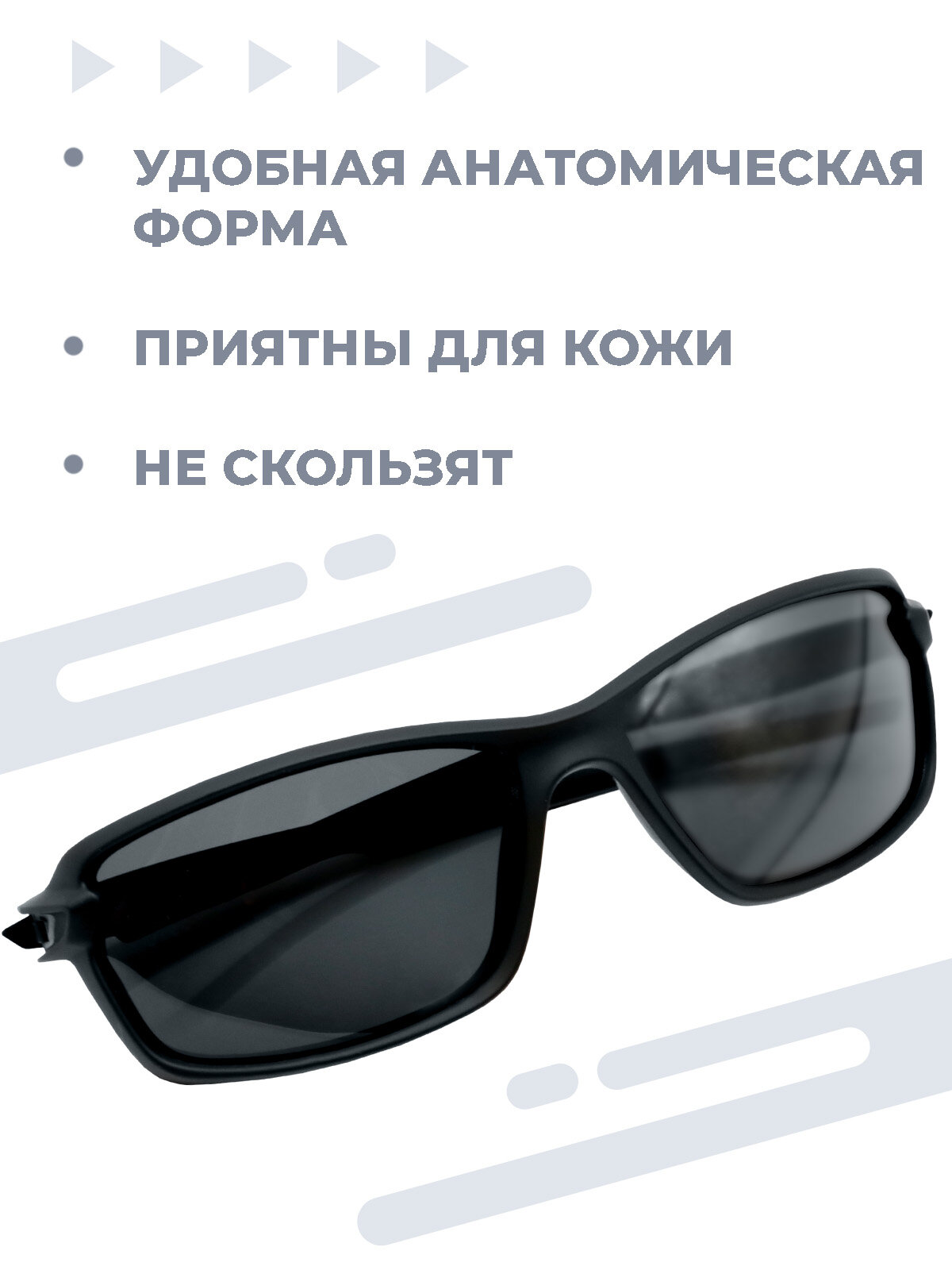 Солнцезащитные очки Boomshakalaka, черный — фото 1