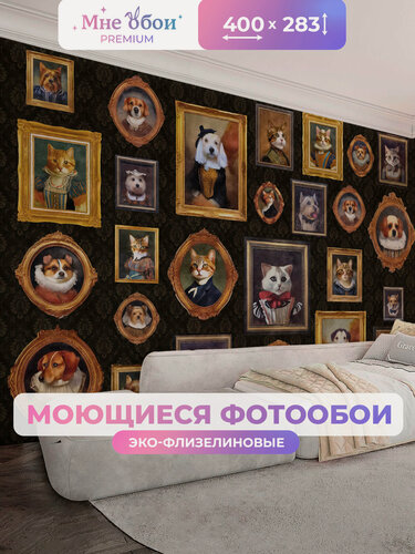 Изображение товара Фотообои на стену в детскую 3d 400х283 (ШхВ) фото обои для мальчика и девочки, животные в костюмах