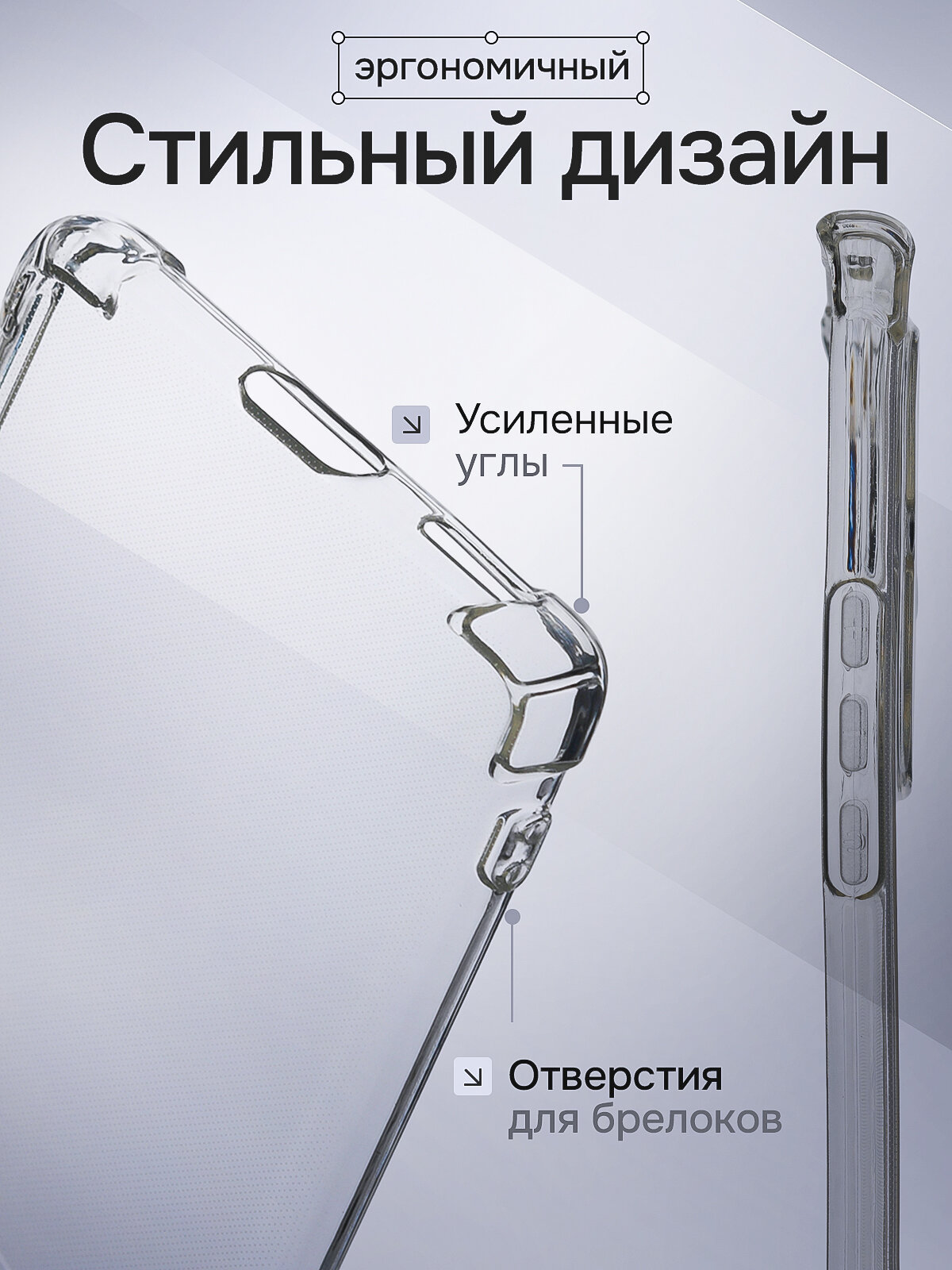 Чехол на Honor X9a 2023/ Honor Magic 5 Lite прозрачный противоударный с защитой углов и экрана — фото 1