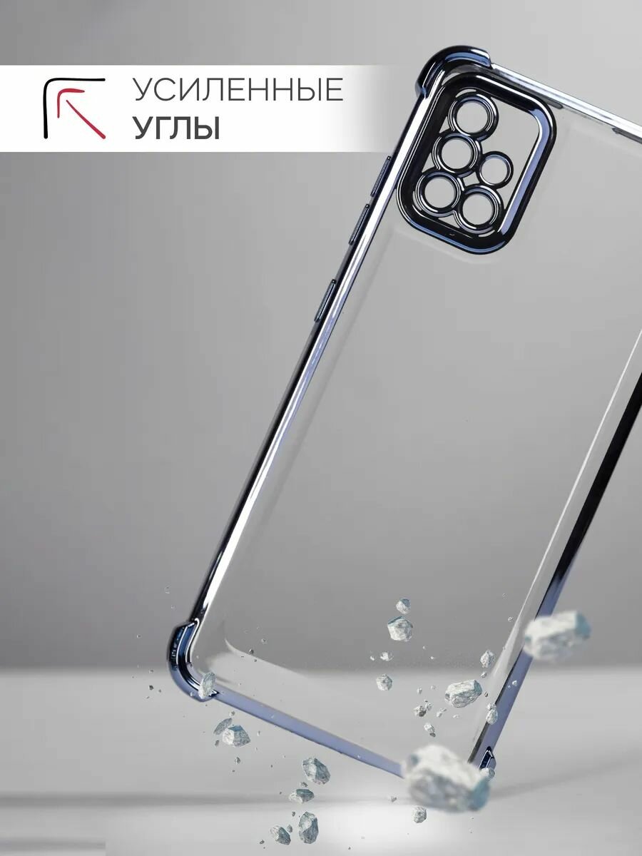 Чехол на Samsung A51 / чехол на самсунг А51 силикон противоударный; защита камеры — фото 1