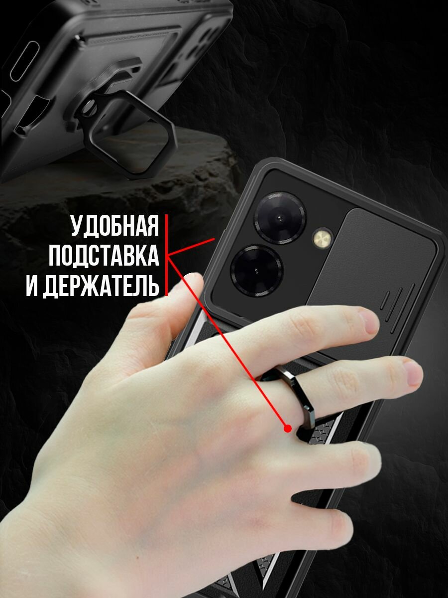 Чехол на Redmi A5 / Poco C71 пластик; металл; силикон противоударный; защита камеры — фото 1