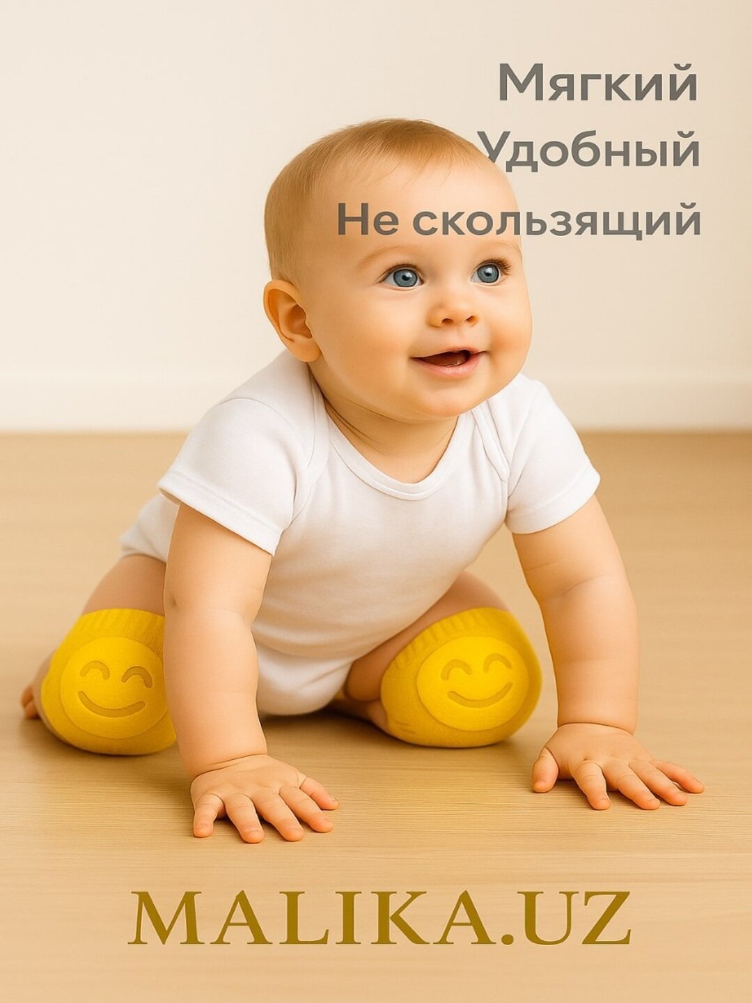 Наколенники детские, для ползания и прогулок на улице, дышащие