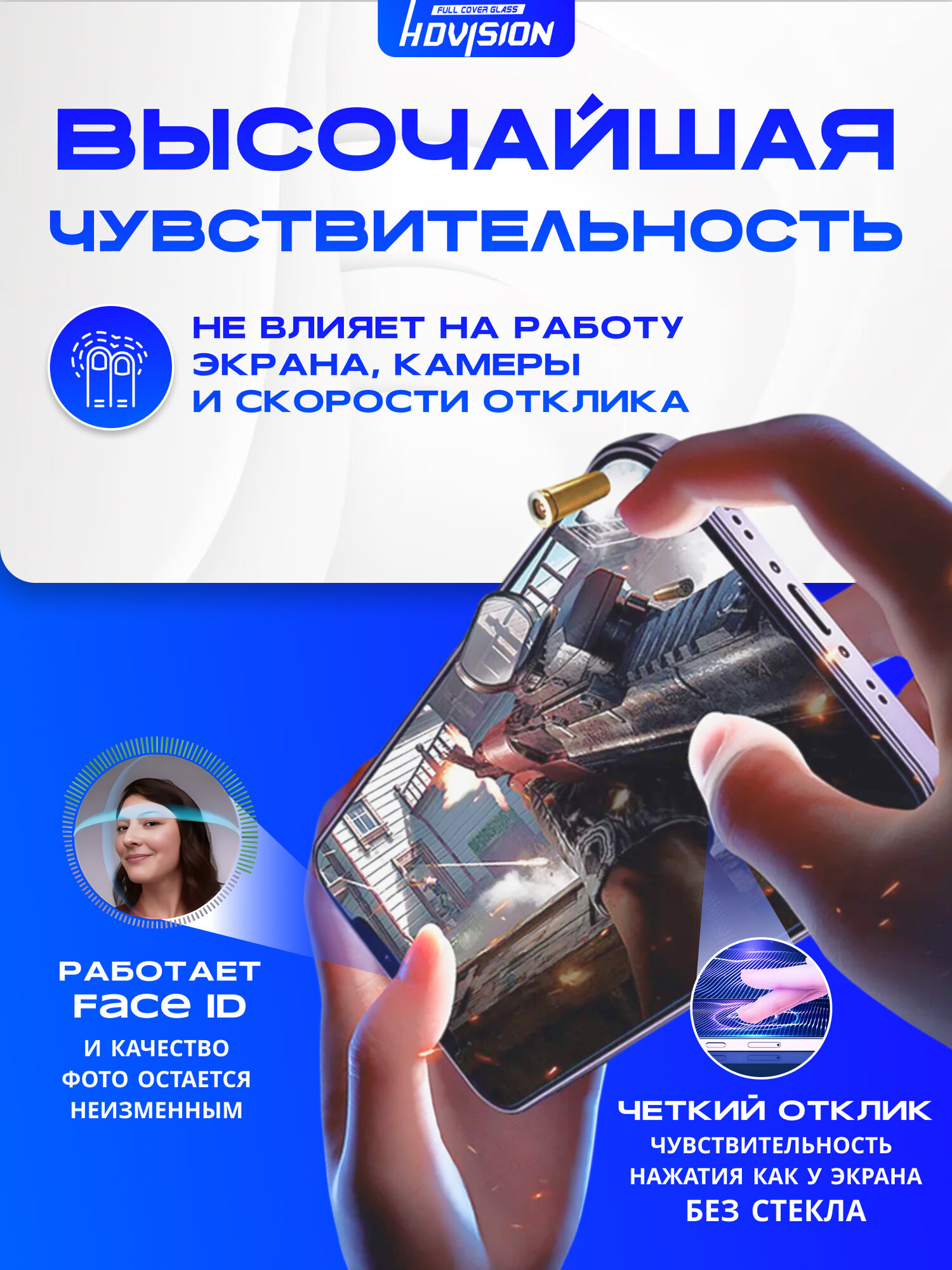 Защитное стекло для iPhone 15 Pro олеофобное, противоударное без рамок от пыли и царапин / прозрачное — фото 1