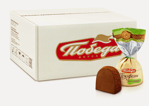 Изображение товара Трюфели Победа вкуса без добавления сахара с ликером айриш крем, 2000 г