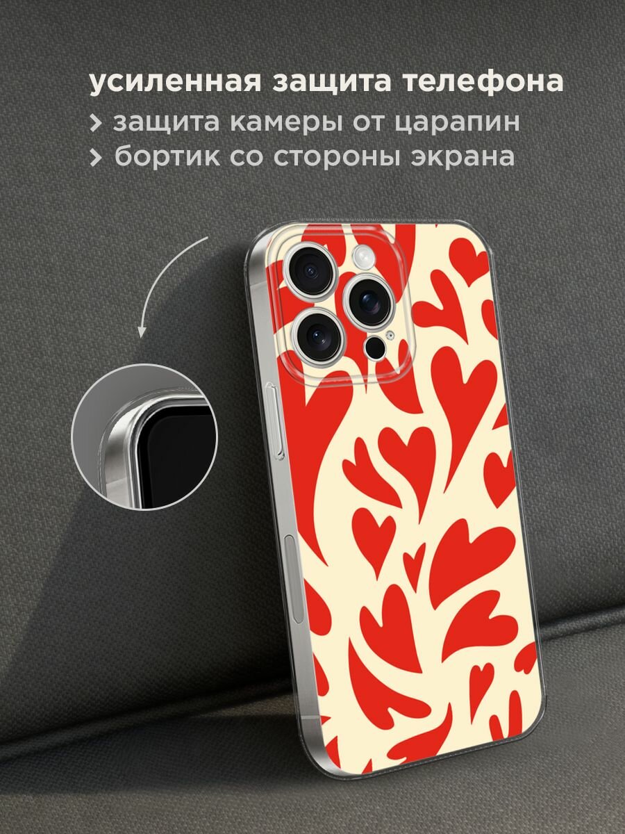 Чехол на Apple iPhone 15 Pro Max / Айфон 15 Про Макс с принтом "Crazy hearts 1 - 14 февраля" — фото 1