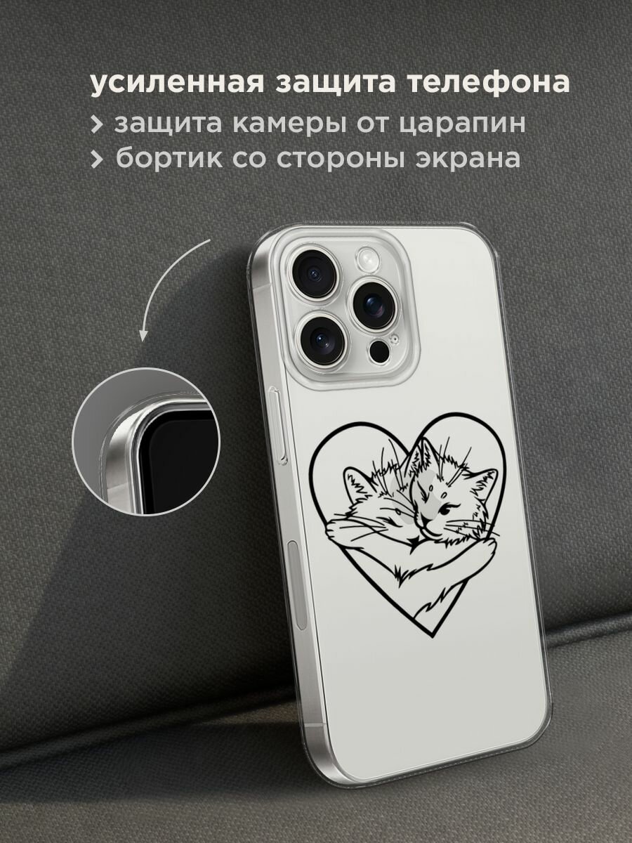 Чехол на Apple iPhone 15 Pro Max / Айфон 15 Про Макс с принтом "Влюблённые котики рисунок 3 - 14 февраля", прозрачный — фото 1