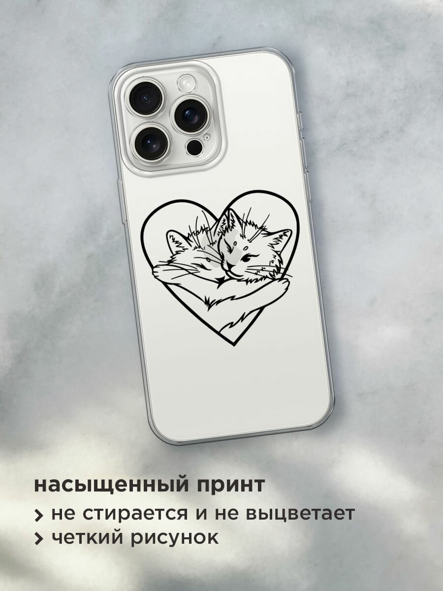 Чехол на Apple iPhone 15 Pro Max / Айфон 15 Про Макс с принтом "Влюблённые котики рисунок 3 - 14 февраля", прозрачный — фото 1