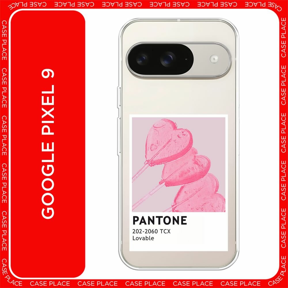 Чехол на Google Pixel 9 / Гугл Пиксель 9 с принтом "Pantone Lovable 2 - 14 февраля", прозрачный