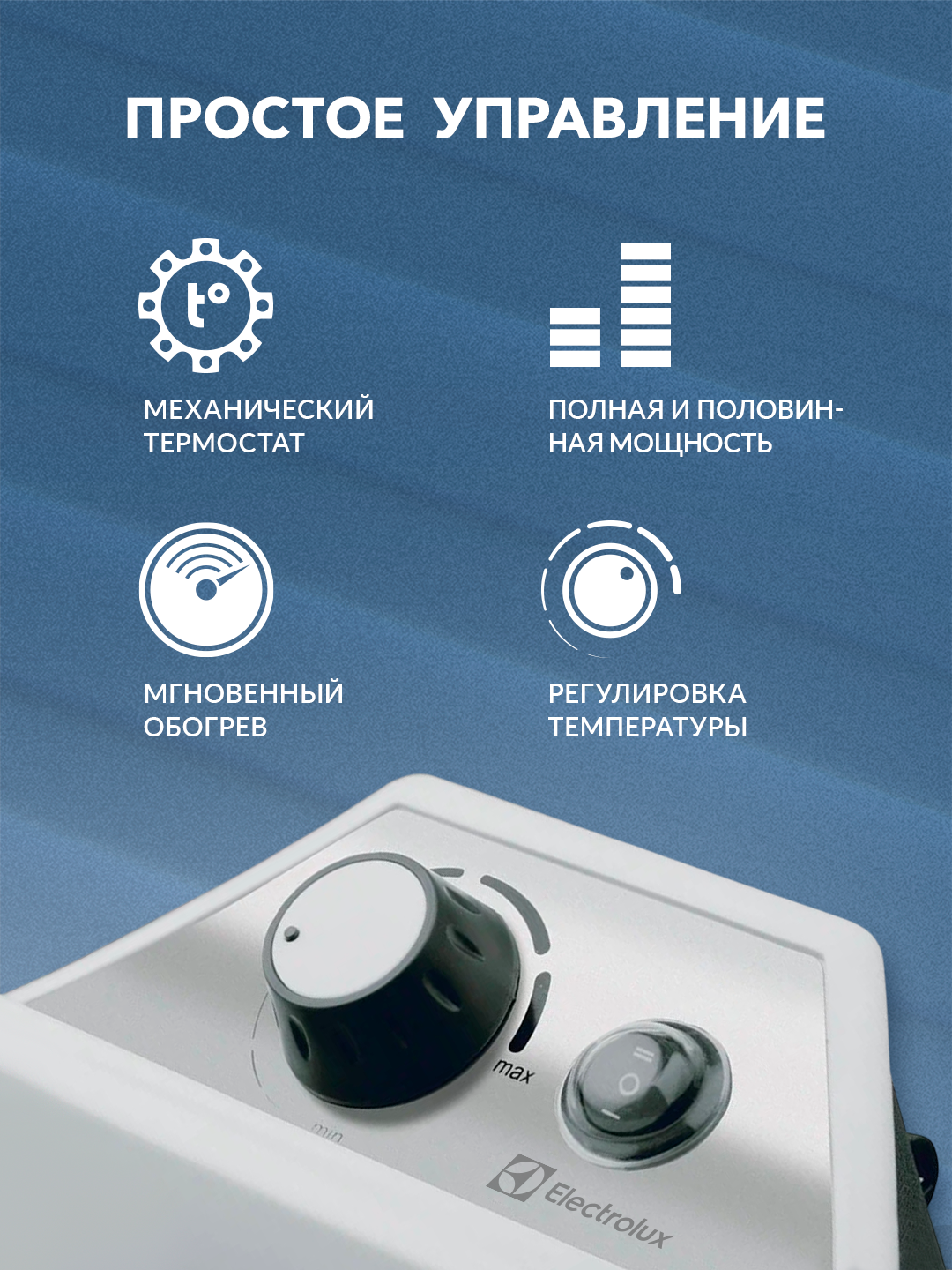 Конвектор Electrolux Air Gate 2 ECH/AG2-2000, монолитный, 2000Вт, белый — фото 1