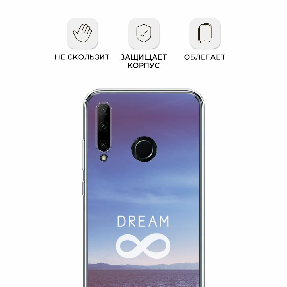Чехол на Honor 10i/20 Lite 2019/20e/Huawei P Smart Plus 2019 / Хонор 10i с принтом "Dream бесконечность" — фото 1