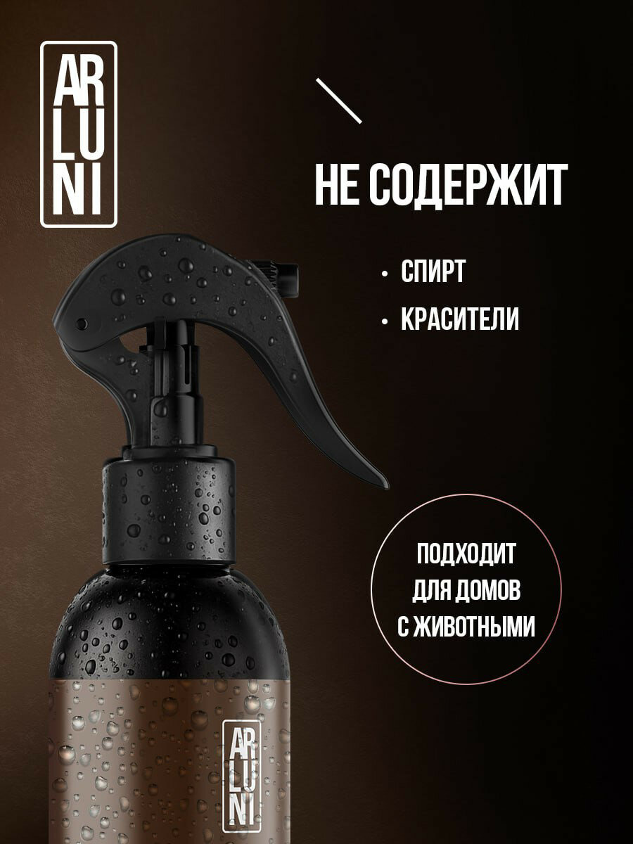 Ароматизаторы И Освежители Воздуха Xiaomi Arluni Освежитель воздуха для туалета, ароматизатор для дома от неприятных запахов, парфюмированный спрей, Амбра, 300 мл