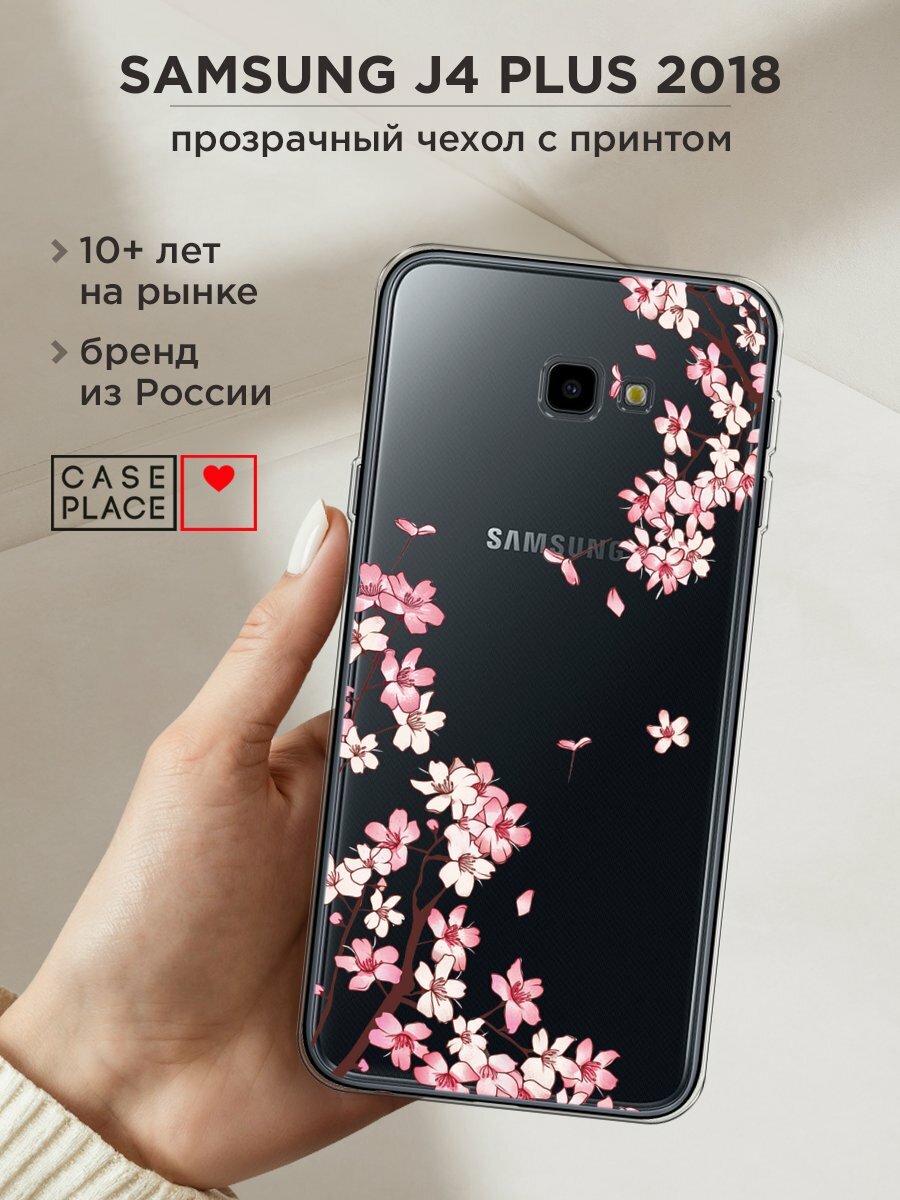 Чехол на Samsung Galaxy J4 Plus 2018 / Самсунг J4 Plus 2018 с принтом "Ветви сакуры 1", прозрачный