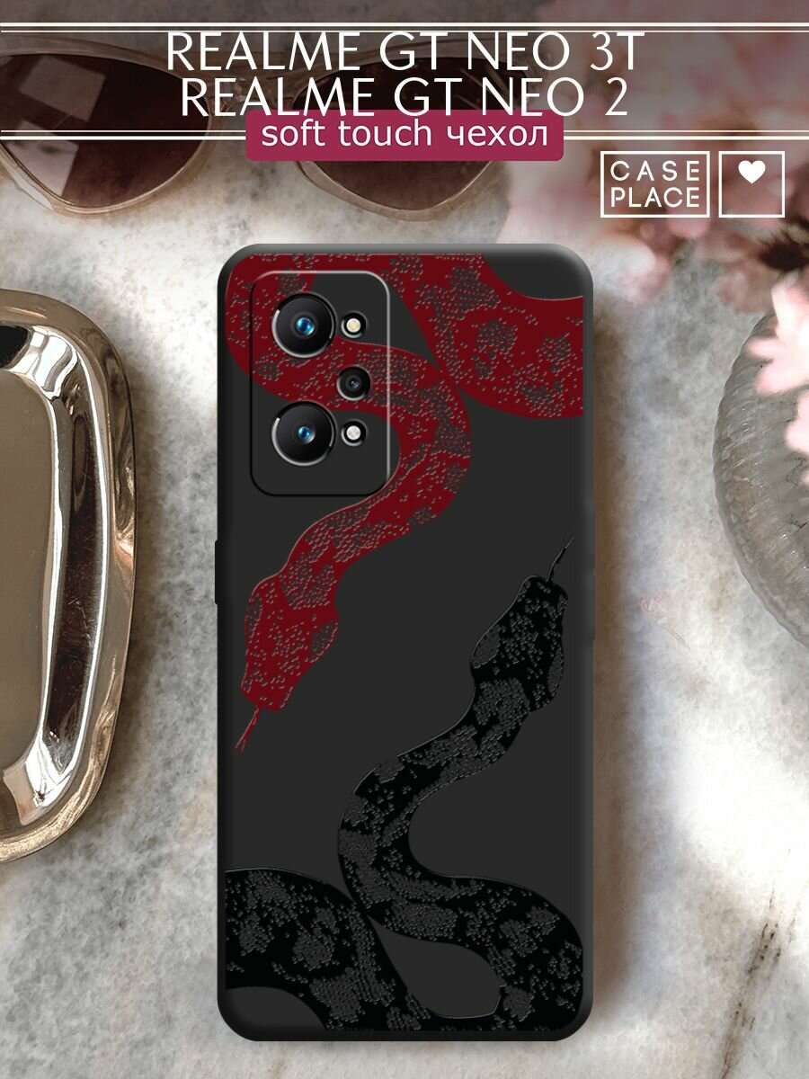 Чехол на Realme GT Neo 3T/Neo 2 / Реалми GT Neo 3T/GT Neo 2 с принтом "Силуэты змей 6"